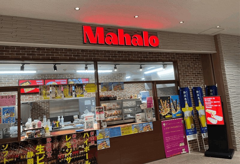 中央スタンド1階「Mahalo」｜焼きそば・たこ焼きなど軽食メニューが豊富