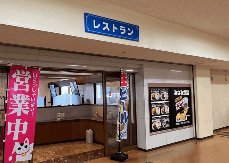 南スタンド2階「みなみ食堂」｜名物『イカ五平』やビールセットを提供